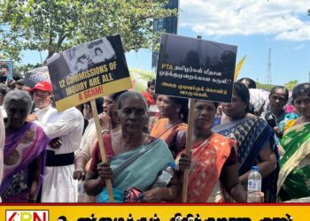 சர்வதேச வலிந்து காணாமல் ஆக்கப்பட்டோர் தினத்தில் மட்டக்களப்பில் பெரும் பேரணி