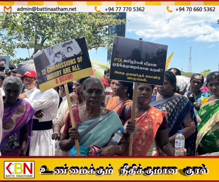 சர்வதேச வலிந்து காணாமல் ஆக்கப்பட்டோர் தினத்தில் மட்டக்களப்பில் பெரும் பேரணி