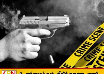 விளையாட்டு மைதானத்தில் துப்பாக்கிச் சூடு; ஒருவர் கைது