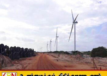 மன்னார் காற்றாலை திட்டத்துக்கான நிலங்களை புதிய முதலீட்டாளர்களுக்கு வழங்க அரசாங்கம் நடவடிக்கை