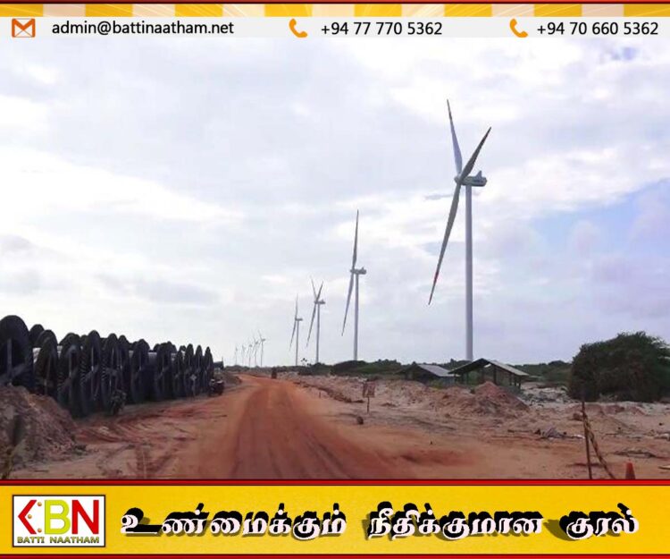 மன்னார் காற்றாலை திட்டத்துக்கான நிலங்களை புதிய முதலீட்டாளர்களுக்கு வழங்க அரசாங்கம் நடவடிக்கை