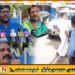 மட்டு முதல்வர் சிவம் பாக்கியநாதனுக்கு எதிராக பொலிஸில் முறைப்பாடு-காணொளி