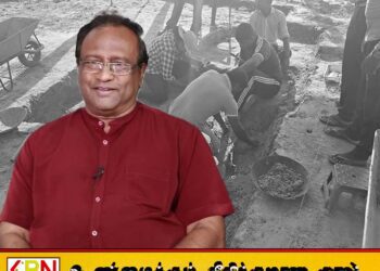 செம்மணி மனிதப் புதைகுழி விவகாரத்தை இராணுவத்தின் மீது சுமத்த முயற்சி; சரத் வீரசேகர