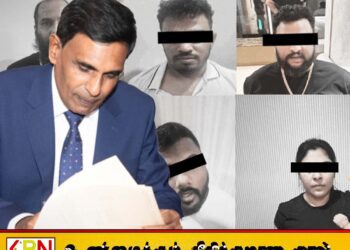 இந்தோனேசியாவில் கைது செய்யப்பட்ட குற்றக் குழு உறுப்பினர்கள் விரைவில் இலங்கைக்கு