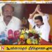 விஜயின் கச்சதீவு குறித்த கருத்து வரலாறு தெரியாத அரசியல் நோக்கத்திற்கான நாடகம்; என்.வி.சுப்பிரமணியம்