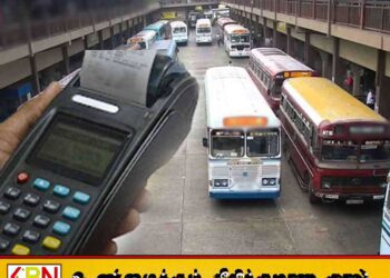 பஸ் கட்டணங்களிலும் எந்த மாற்றமும் இல்லை