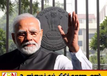 மோடியின் பட்டப்படிப்பு ஆவணங்களை வெளியிட பிறப்பிக்கப்பட்ட நீதிமன்ற உத்தரவு இரத்து