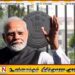 மோடியின் பட்டப்படிப்பு ஆவணங்களை வெளியிட பிறப்பிக்கப்பட்ட நீதிமன்ற உத்தரவு இரத்து