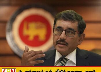 இலங்கை மத்திய வங்கி ஆளுநர் நந்தலால் வீரசிங்கவிற்கு “ஏ” தரம்