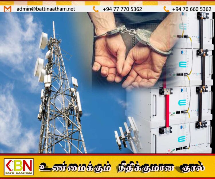 மட்டு கோவில் போரதீவு தொலைத்தொடர்பு கோபுரத்தின் 44 பெற்றிகளை திருடி விற்பனை செய்த மற்றும் அதனை வாங்கியர் கைது