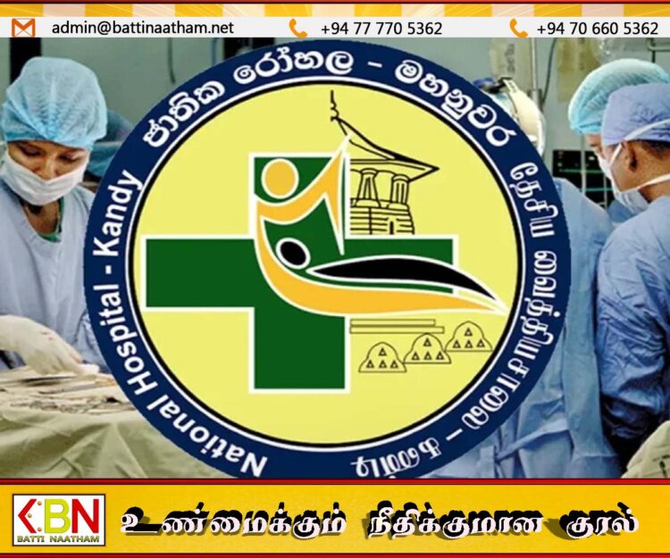 கண்டி தேசிய வைத்தியசாலையின் 28 ஏக்கர் நிலம் ஆக்கிரமிப்பு