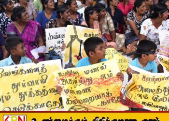 மன்னாரில் 14 ஆவது நாளாக கறுப்புப் பட்டி அணிந்து மக்கள் போராட்டம்