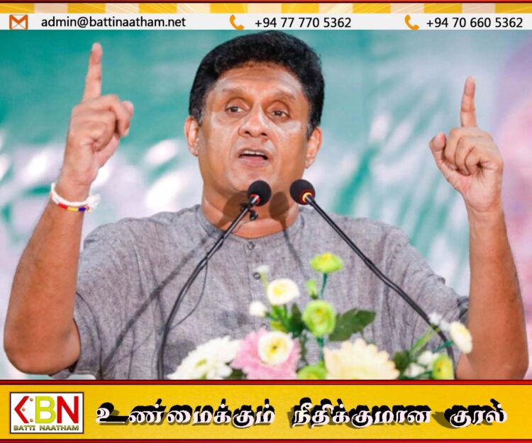 அடுத்த ஜனாதிபதி தேர்தலிலும் களமிறங்குவேன்; சஜித் பிரேமதாஸ