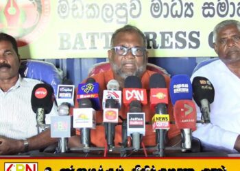 காணாமல் ஆக்கப்பட்டோர் தினப் போராட்டத்தில் அனைவரும் பங்கேற்க வேண்டும்; கோவிந்தன் கருணாகரம்