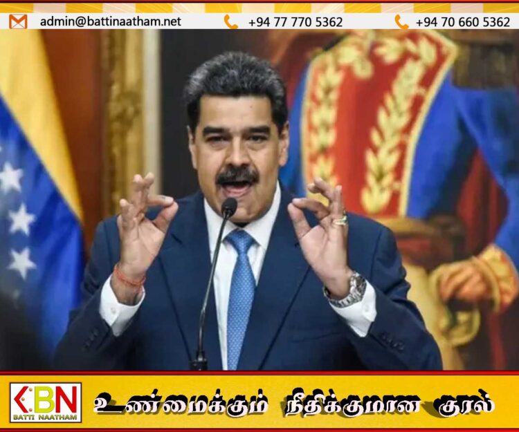 வெனிசுலா ஜனாதிபதியை பிடித்து கொடுத்தால் 450 கோடி பரிசு; ட்ரம்ப் அறிவிப்பு
