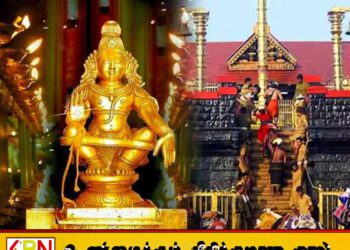 சபரிமலை ஐயப்பன் ஆலயத்தை புனித யாத்திரை தலமாக பிரகடனப்படுத்த இலங்கை அங்கீகாரம்