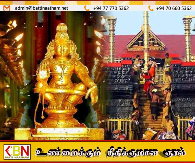 சபரிமலை ஐயப்பன் ஆலயத்தை புனித யாத்திரை தலமாக பிரகடனப்படுத்த இலங்கை அங்கீகாரம்