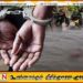 முத்தையன்கட்டு இளைஞன் உயிரிழந்த விவகாரத்தில் மற்றுமொரு இராணுவ சிப்பாய் கைது