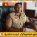 நாட்டின் 37 ஆவது பொலிஸ்மா அதிபராகிறார் பிரியந்த வீரசூரிய