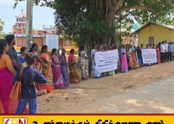 வெருகல் பூநகர் பகுதியில் சமஷ்டி கோரி கவனயீர்ப்பு போராட்டம்