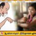 தொலைபேசியை உடைத்தெறிந்த தந்தை; உயிரை மாய்த்த 13 வயது பாடசாலை மாணவி
