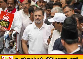 இந்திய எதிர்க்கட்சி தலைவர் ராகுல் காந்தி கைது