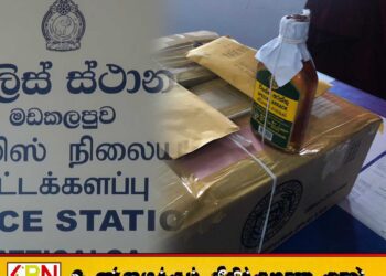 மட்டக்களப்பில் போயா தினத்தில் மதுபான வியாபாரத்தில் ஈடுபட்ட பெண் கைது