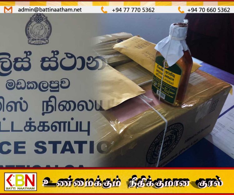 மட்டக்களப்பில் போயா தினத்தில் மதுபான வியாபாரத்தில் ஈடுபட்ட பெண் கைது