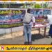 அம்பாறையில் நீதியின் ஓலம் எனும் தொனிப்பொருளில் கையெழுத்து வேட்டை