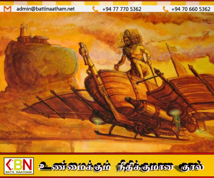இலங்கையில் மறைந்துள்ள இராவணனின் 19 விமானங்களை மீட்க அரசு திட்டமென போலி செய்தி