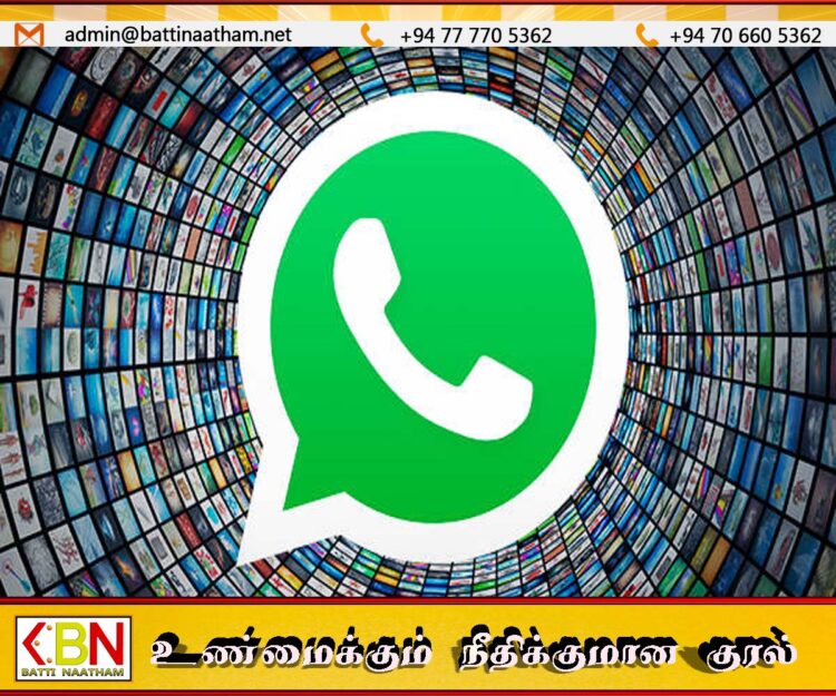 புதிய பொலிஸ் மாஅதிபர் அறிமுகம் செய்த வாட்ஸ் அப் எண்ணுக்கு ஒரே நாளில் 2000 முறைப்பாடு