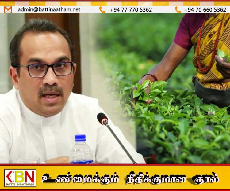 தோட்டத் தொழிலாளர்களின் ஊதியத்தை அதிகரிப்பது அரசுக்கு சவாலாக உள்ளது; பிமல் ரத்நாயக்க