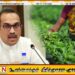 தோட்டத் தொழிலாளர்களின் ஊதியத்தை அதிகரிப்பது அரசுக்கு சவாலாக உள்ளது; பிமல் ரத்நாயக்க