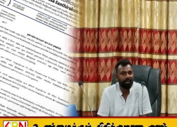 மண்முனை தென் எருவில் பற்று பிரதேச சபை தவிசாளர் ஊழல் செய்வதாக ஆளுநருக்கு பறந்த கடிதம்
