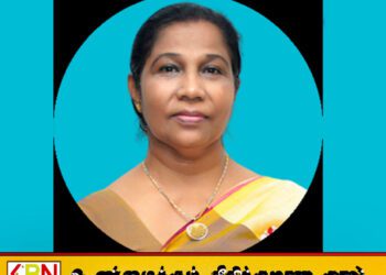 தேசிய பொலிஸ் ஆணைக்குழு உறுப்பினர் பதவியிலிருந்து ரேணுகா ஏக்கநாயக்க இராஜினாமா