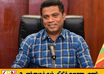 தற்போதைய பிரதமர் பதவியில் எந்த மாற்றமும் இருக்காது; நளிந்த ஜயதிஸ்ஸ