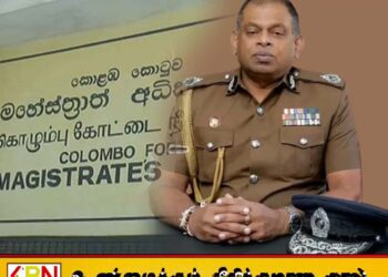 முன்னாள் பொலிஸ்மா அதிபர் தேசபந்து தென்னகோனிற்கு விளக்கமறியல்
