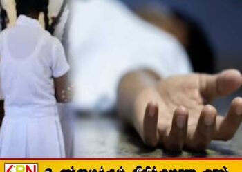 பஸ்ஸிற்க்கு காத்திருந்த மாணவி மயங்கி விழுந்து உயிரிழப்பு