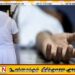 பஸ்ஸிற்க்கு காத்திருந்த மாணவி மயங்கி விழுந்து உயிரிழப்பு