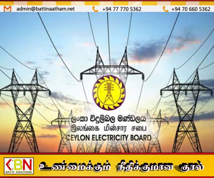 இலங்கை மின்சார சபை நான்கு தனித்தனி நிறுவனங்க மறுசீரமைக்கப்பட்டது
