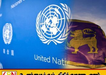 ஐக்கிய நாடுகள் மனித உரிமைகள் சபையின் உறுப்பு நாடுகளின் தூதரகத் தலைவர்களுக்கு தமிழ் அரசுக் கட்சி கடிதம்
