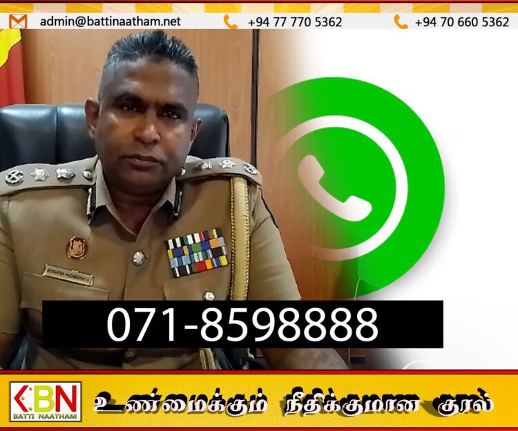 பொதுமக்கள் பொலிஸ்மா அதிபரை நேரடியாக தொடர்பு கொள்ள வாட்ஸ்அப் இலக்கம் அறிமுகம்