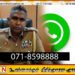 பொதுமக்கள் பொலிஸ்மா அதிபரை நேரடியாக தொடர்பு கொள்ள வாட்ஸ்அப் இலக்கம் அறிமுகம்