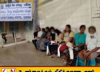 நாளை ஆரம்பமாகவிருத்த தொழிற்சங்க நடவடிக்கையை திடீரென ஆரம்பித்தது நிறைவுகாண் வைத்திய தொழில் வல்லுனர் ஒன்றியம்