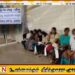 நாளை ஆரம்பமாகவிருத்த தொழிற்சங்க நடவடிக்கையை திடீரென ஆரம்பித்தது நிறைவுகாண் வைத்திய தொழில் வல்லுனர் ஒன்றியம்