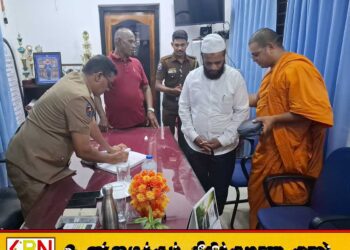 பொலிஸ் சார்ஜன்ட் ஒருவருக்கு மன்னிப்பு வழங்கிய பௌத்த தேரர்-காணொளி