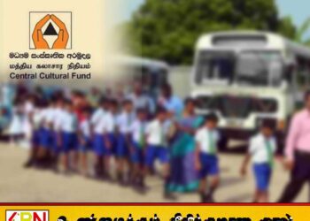 சுற்றுலா தளங்களை பார்வையிட 18 வயதுக்குட்பட்ட சிறார்களுக்கு இலவச அனுமதி