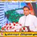 மொட்டு கட்சியின் முன்னாள் எம்.பி நிமல் லன்சா கைது