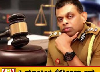 தேசபந்து தென்னகோன் குற்றப் புலனாய்வுப் பிரிவினரால் கைது