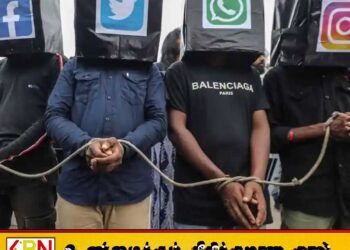 ஒன்லைன் பாதுகாப்பு சட்டத் திருத்தம் தொடர்பில் பொதுமக்களின் கருத்துகளை சமர்ப்பிக்க அழைப்பு